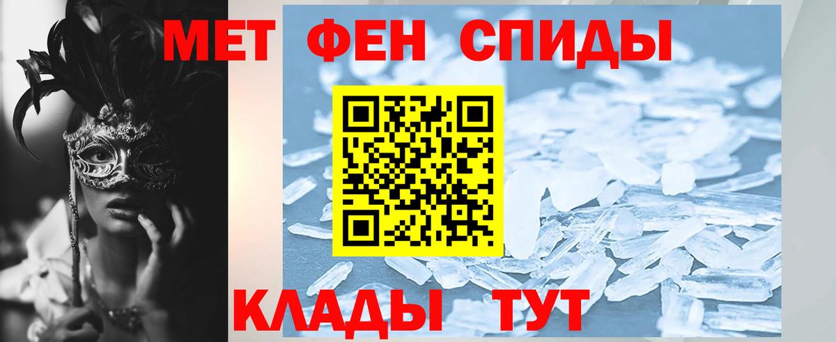 Назрань  АМФ  Вход с VPN  сайты даркнета официальный сайт  АМФЕТАМИН 98% 