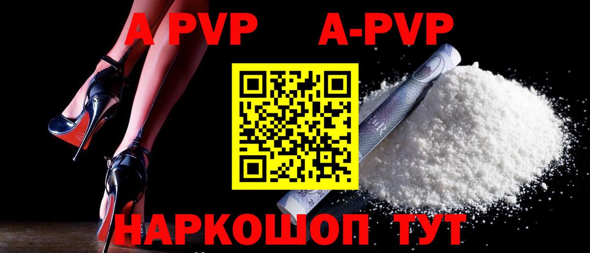 Cocaine  Назрань  МЕФ   MDMA  Вход с VPN  Канабис  А ПВП СК кристаллы 