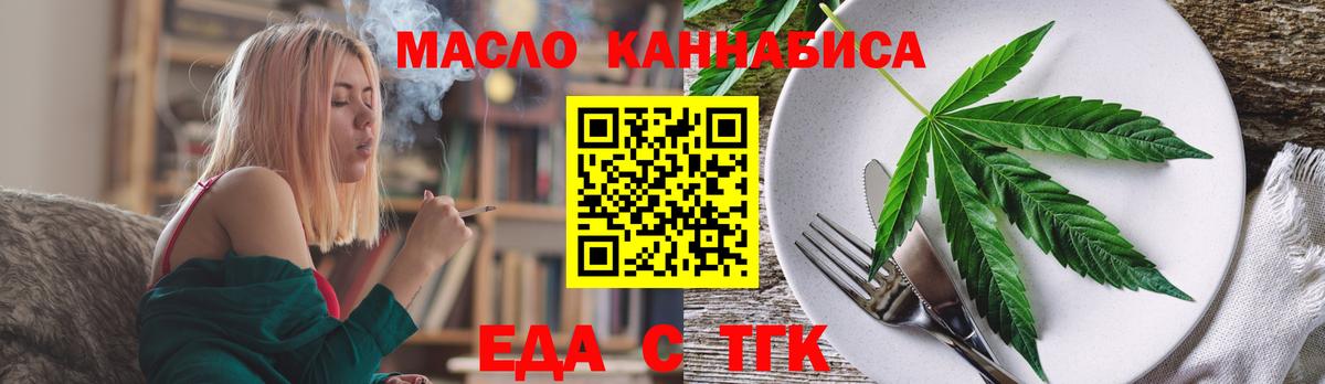 Назрань  Canna-Cookies марихуана  Вход с VPN 