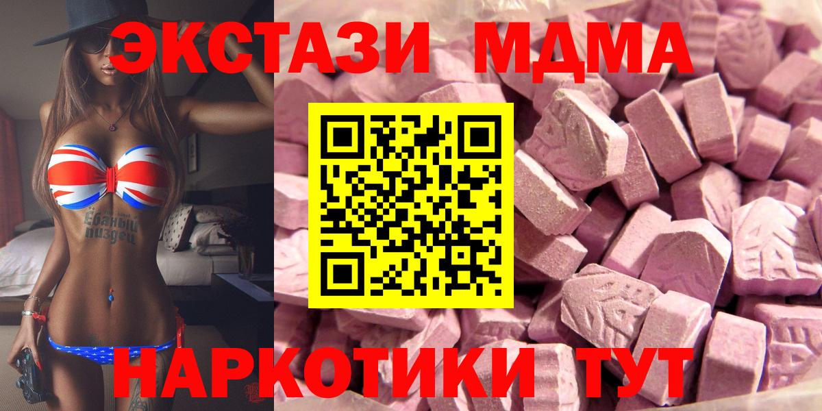 Экстази louis Vuitton Назрань
