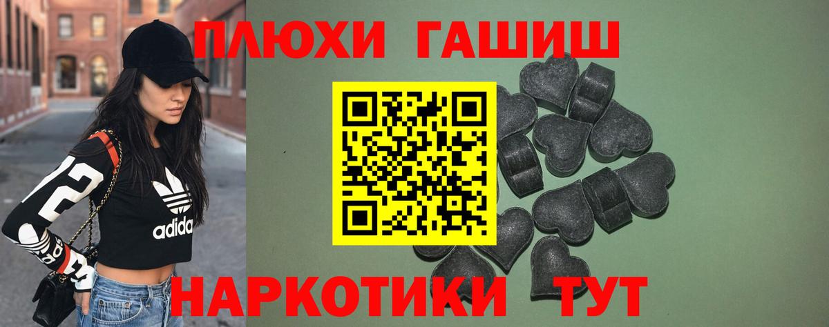ГАШ гашик  как найти закладки  Назрань  ГАШ ice o lator  Вход с VPN 