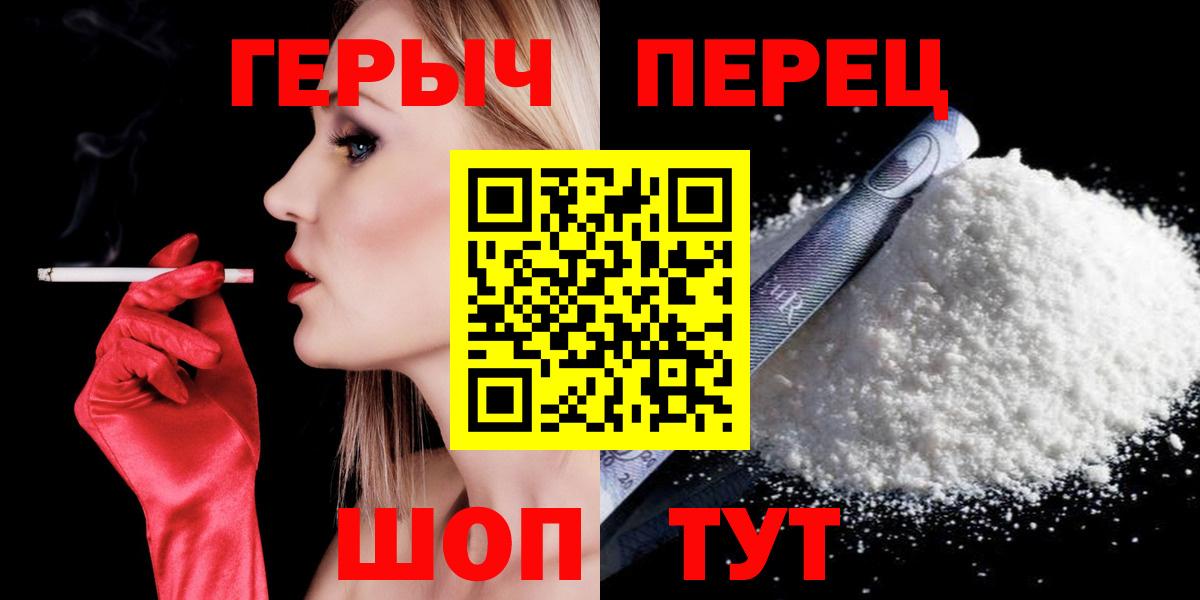Назрань  Героин хмурый  Вход с VPN 