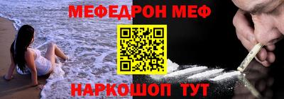 PSILOCYBIN Донецк
