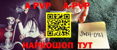 сатива Дубна