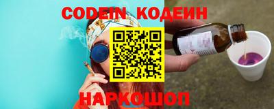 PSILOCYBIN Донецк