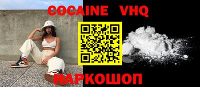 PSILOCYBIN Донецк