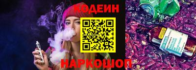 PSILOCYBIN Донецк