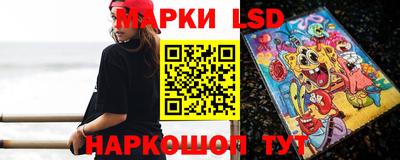 марки lsd Донской