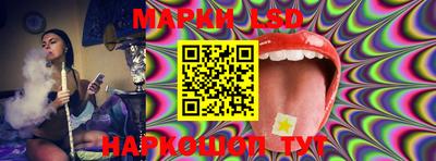 PSILOCYBIN Донецк