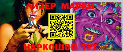 марки lsd Донской