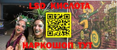 PSILOCYBIN Донецк