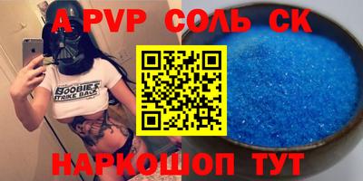 сатива Дубна