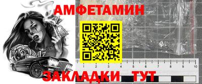 сатива Дубна