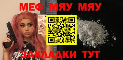 PSILOCYBIN Донецк