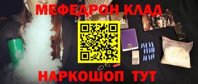PSILOCYBIN Донецк