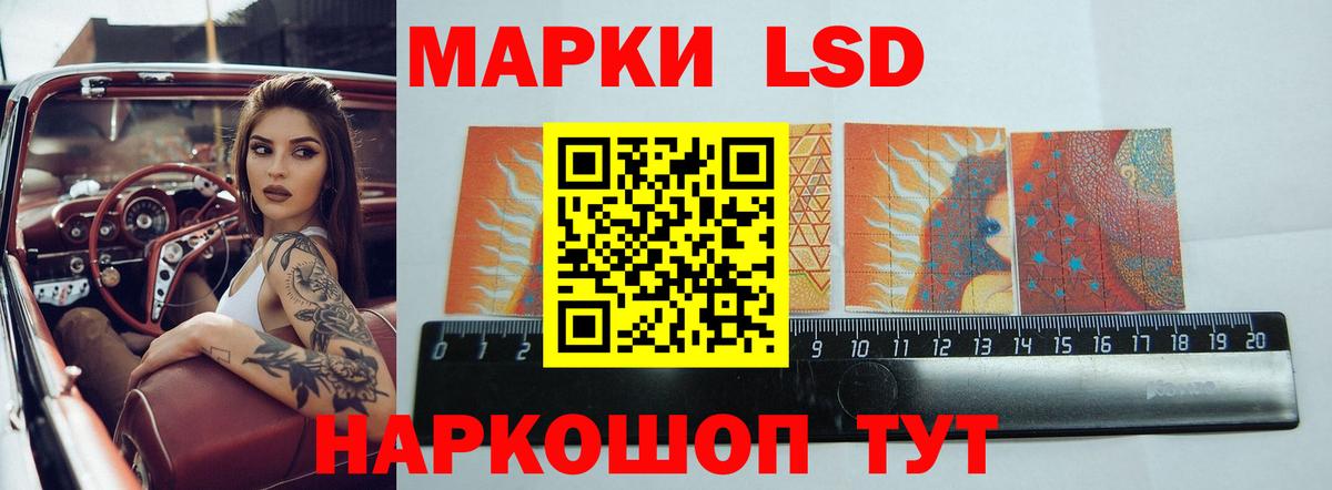 Лсд 25 экстази кислота  Вход с VPN  Лсд 25 экстази кислота  Назрань 