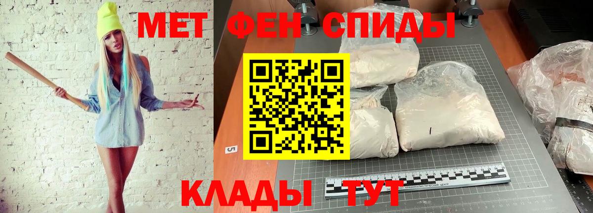 Метамфетамин винт  Метамфетамин винт  Назрань  Вход с VPN 