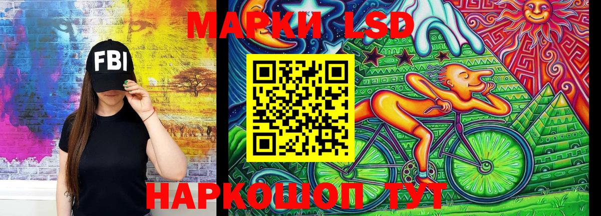 Марки NBOMe 1500мкг Назрань