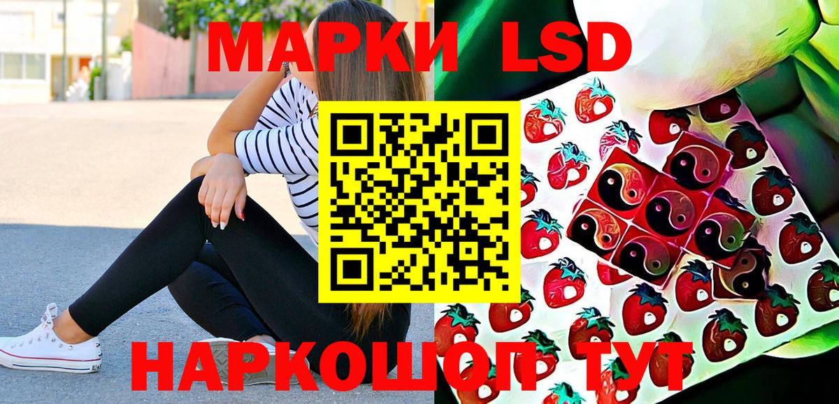 Марки N-bome 1500мкг  Вход с VPN  Марки N-bome  Марки N-bome 1500мкг  Назрань 